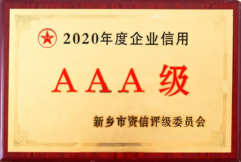 2020 AAA Credit Enterprise - Image 1