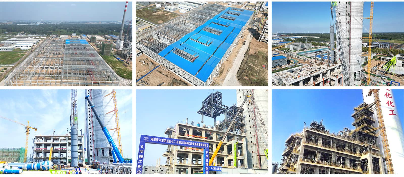 Henan Jinkai Group Yanhua Chemical Co., Ltd. - Image 2
